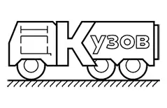 Логотип АО НПЦ КУЗОВ