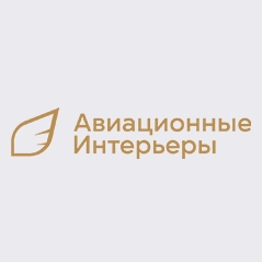 Логотип ООО Авиационные интерьеры