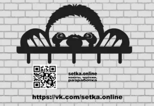 Ключница- А я вас вижу-
