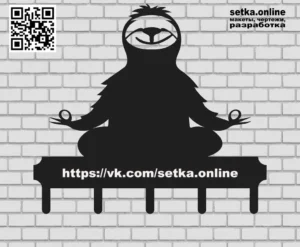 Ключница - Все Ништяк